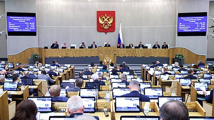 Пленарное заседание (16.10.2025)