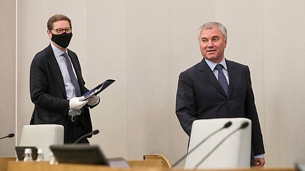 Председатель Государственной Думы Вячеслав Володин и Первый заместитель Председателя Государственной Думы Александр Жуков