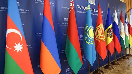 Международная конференция «Роль взаимодействия фракций политических партий и блоков в межпарламентском сотрудничестве стран СНГ»