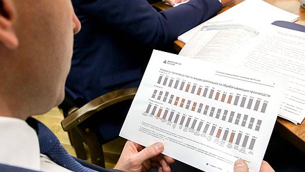 Заседание Комитета по экономической политике, промышленности, инновационному развитию и предпринимательству