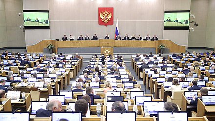 Пленарное заседание нейтральное