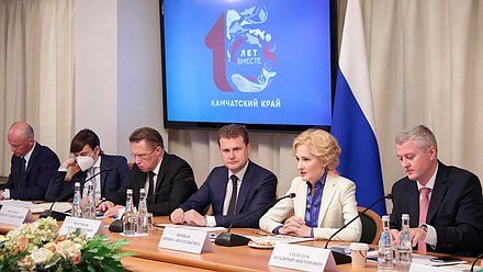 Совещание о развитии Камчатского края с участием представителей профильных Комитетов, профильных министерств РФ и руководства Камчатского края