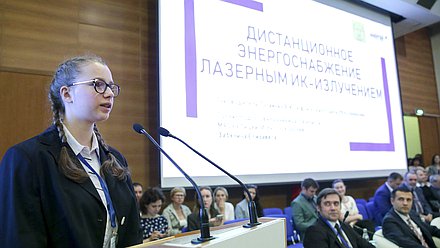 Обладатель гранпри конференции Елизавета Забелина