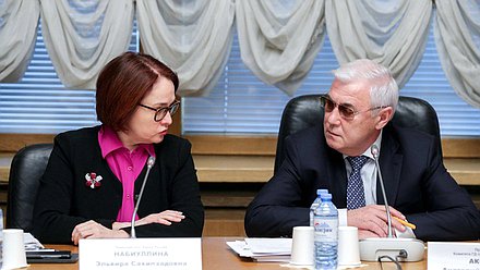 Председатель Центрального Банка РФ Эльвира Набиуллина и Председатель Комитета по финансовому рынку Анатолий Аксаков