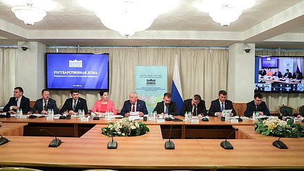 Расширенное заседание Комитета по региональной политике и проблемам Севера и Дальнего Востока