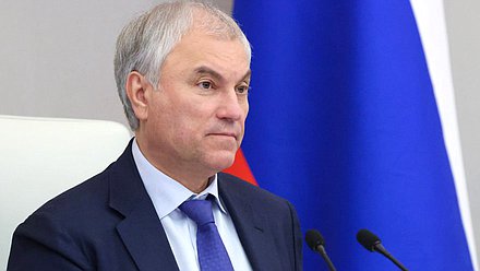 Председатель Государственной Думы Вячеслав Володин