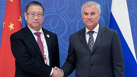 Председатель Государственной Думы Вячеслав Володин и заместитель Председателя Постоянного комитета Всекитайского собрания народных представителей Чжэн Цзяньбан