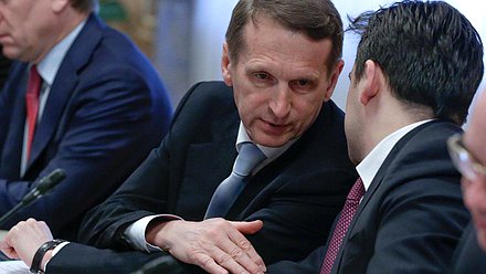 Встреча Председателя Государственной Думы Федерального Собрания Российской Федерации С.Е. Нарышкина с представителями иностранного бизнеса.