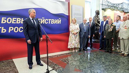 Председатель Государственной Думы Вячеслав Володин