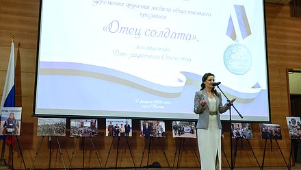 Заместитель Председателя Государственной Думы Анна Кузнецова