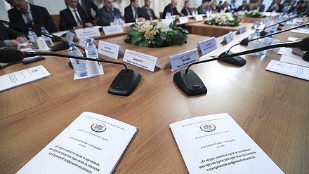 Парламентские слушания на тему «О мерах защиты прав и законных интересов граждан при использовании электронной цифровой подписи»