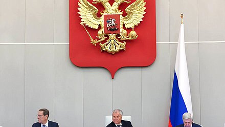 Председатель Государственной Думы Вячеслав Володин и Первые заместители Председателя Государственной Думы Александр Жуков и Иван Мельников