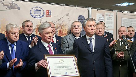 Председатель Государственной Думы Вячеслав Володин и Председатель организации «Боевое братство» Борис Громов