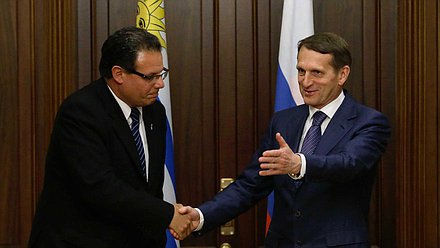 Встреча Председателя Государственной Думы Сергея Нарышкина с Председателем Палаты представителей Генеральной Ассамблеи Восточной Республики Уругвай А. Перейрой Уэльмо.