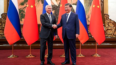 Chairman of the State Duma Vyacheslav Volodin and President of the People's Republic of China Xi Jinping