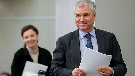 Председатель Государственной Думы Вячеслав Володин