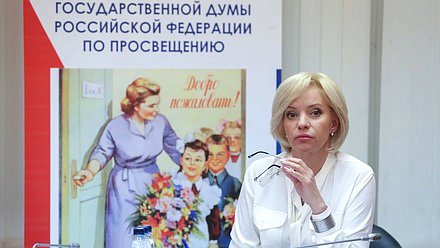 Председатель Комитета по просвещению Ольга Казакова
