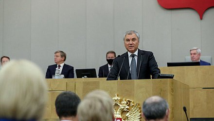 Председатель Государственной Думы Вячеслав Володин