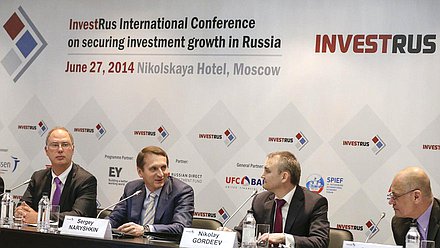   Выступление Сергея Нарышкина на международной конференции "ИнвестРост".