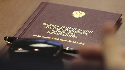 Заседание Комитета по экономической политике, промышленности, инновационному развитию и предпринимательству