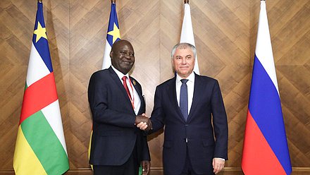رئيس مجلس الدوما فياتشيسلاف فولودين ورئيس الجمعية الوطنية لجمهورية أفريقيا الوسطى سيمبليس سارانجي