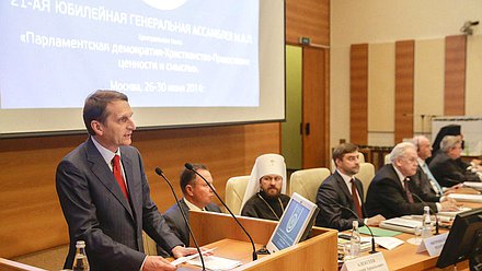   Открытие 21-ой Межпарламентской Ассамблеи православия.