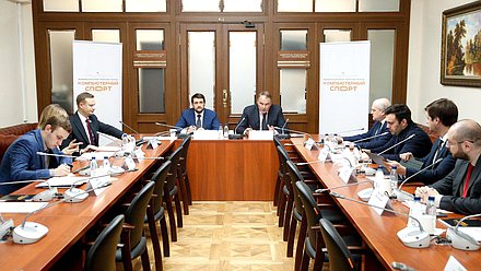 Заседание межфракционной рабочей группы «Компьютерный спорт»