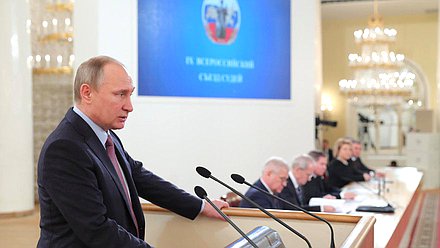 Президент РФ Владимир Путин принял участие в работе IX Всероссийского съезда судей.