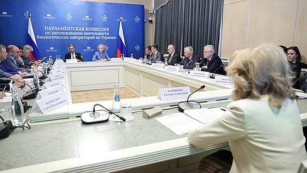 Заседание Парламентской комиссии по расследованию обстоятельств, связанных с созданием американскими специалистами биолабораторий на территории Украины