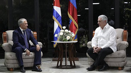 Chairman of the State Duma Vyacheslav Volodin and President of the Republic of Cuba Miguel Díaz-Canel Bermúdez