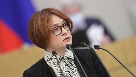Председатель Центрального банка РФ Эльвира Набиуллина