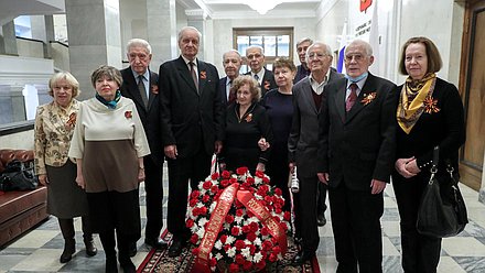 Возложение цветов ветеранами Минэкономразвития к памятной доске работников Госплана СССР