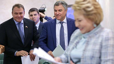 Председатель Государственной Думы Вячеслав Володин, председатель Совета Федерации Валентина Матвиенко и заместитель председателя Государственной Думы Петр Толстой