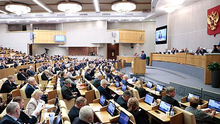 Пленарное заседание зал