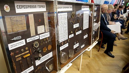 Круглый стол на тему «Участие добровольцев в увековечении памяти погибших при защите Отечества»