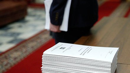 документы нейтральная