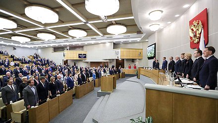 Пленарное заседание (22.06.2022)