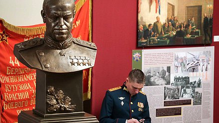Открытие выставки «Историческая битва на реке Халхин-Гол 1939 год»