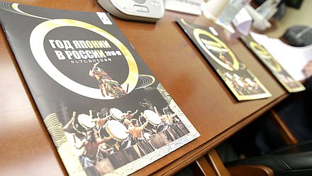 Заседание депутатской группы по связям с парламентом Японии