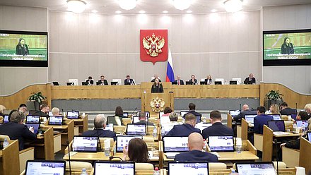 Пленарное заседание (14.06.2022)