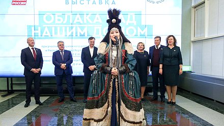 Открытие выставки «Облака над нашим домом»