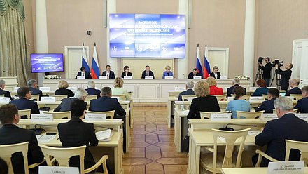 Заседание Президиума Совета законодателей при Федеральном Собрании Российской Федерации
