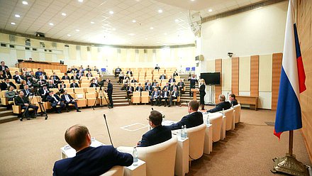 Парламентские слушания Комитета по природным ресурсам, собственности и земельным отношениям на тему «Повышение эффективности управления федеральным имуществом»