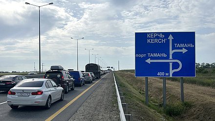 Крым мост пробка дорога машины