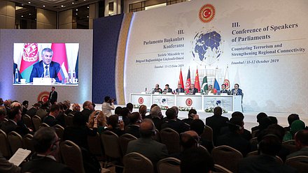 Церемония закрытия III Конференции спикеров парламентов по противодействию терроризму и укреплению регионального взаимодействия