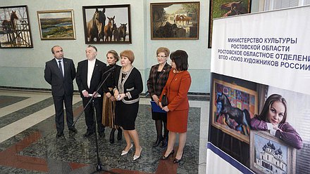 Открытие выставки картин "Донские просторы", члена Союза художников России, заслуженного деятеля искусств Карачаево-Черкесской Республики Олеси Майдибор.