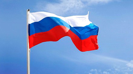 флаг России