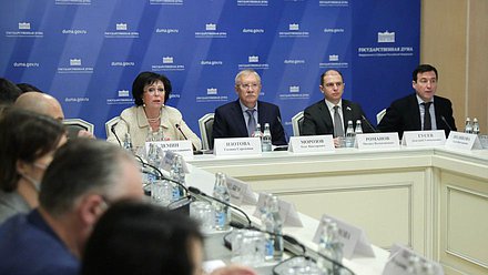 Заседание Комитета по контролю