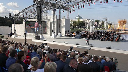 Праздничные мероприятия в Москве, посвященные Дню города и 80-летию ВДНХ