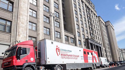 Донорская акция ФМБА России с использованием мобильного комплекса заготовки крови